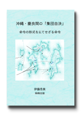 慶良間 慶良間